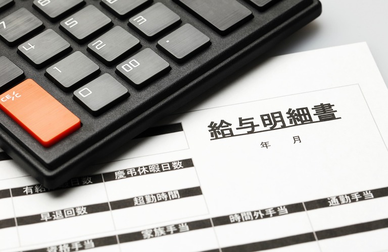 努力次第で高収入も叶う配送の仕事 | 府中市で軽貨物の求人なら日給制の株式会社バンワーク
